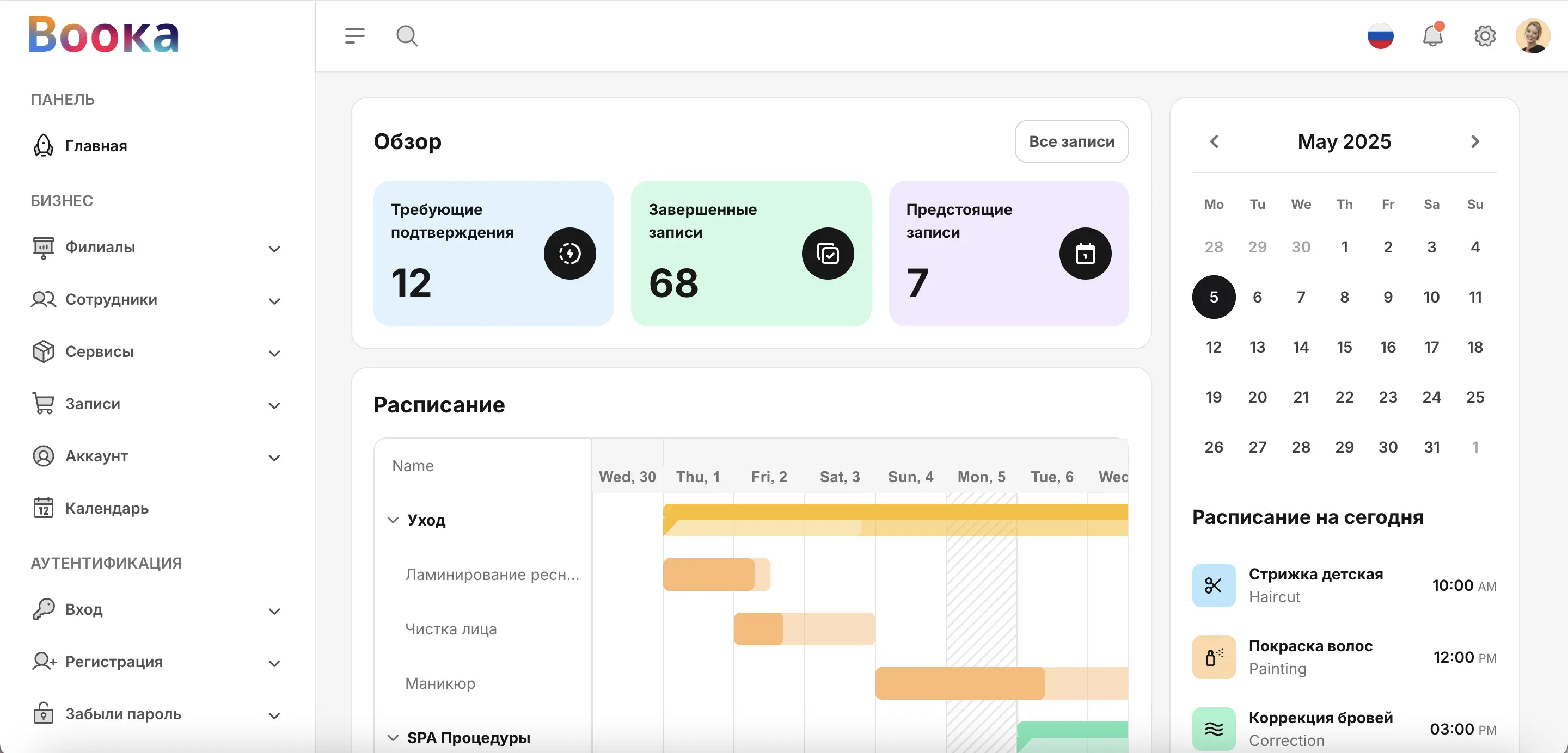 Booka — online booking and appointment platform